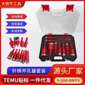 ชุดเครื่องมือเจาะรู Big Iron Ox 12 ชิ้น ขนาด 6-35 มม. ดอกสว่านแบบขั้นบันไดสำหรับโลหะที่ไม่ใช่เหล็ก - Product Image 4