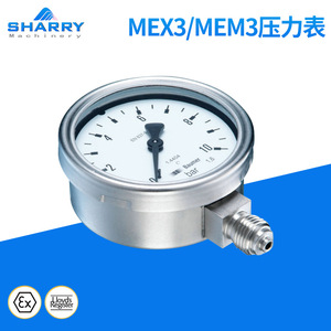 เกจวัดความดัน Baumer MEX3 MEM3 10 บาร์ แบบท่อบูร์ดอน เครื่องมือวัดความแม่นยำสูง - Product Image 1
