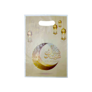 623292 Sacchetti Regalo per Ramadan - Confezione da 12, 23,5cm X 16cm, Lanterne Dorate a Forma di <span class=keywords><strong>Mezzaluna</strong></span> in Plastica, Sacchetti per Feste Islamiche PartyMaker - Product Image 3