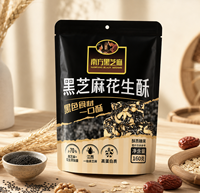 Biscuits croustillants au sésame noir et aux cacahuètes NANFANG 160g, collation traditionnelle chinoise, biscuits croustillants