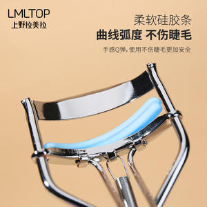Bandes de remplacement pour recourbe-cils LMLTOP, lot de 4, adhésif en silicone D0109 - Product Image 3