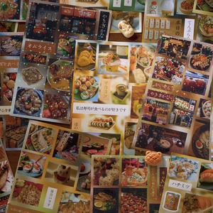 สมุดสติกเกอร์กระดาษไดคัทแบบติดเอง A6 - ชุดชิ้นส่วนโรแมนติก - สไตล์วินเทจญี่ปุ่น - สติกเกอร์กุยจิ กูกะสำหรับสมุดโน้ต - Product Image 5