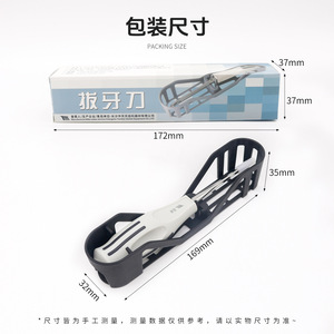 Couteau d'extraction dentaire avec manche en plastique, instrument chirurgical dentaire manuel argenté pour l'extraction des dents - Product Image 3