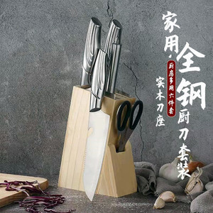 Household kitchen knife set, stainless steel knife, super sharp cleaver, bone <b>cutter</b>, street vendor knife, all-steel knife - Product Image 4