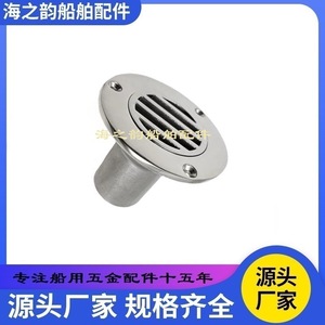 Drenaje Circular para Cubierta de Barco, 3.5 Pulgadas de Diámetro, Roscado, Anticorrosión, Diseño Industrial para Uso Marino - Product Image 5
