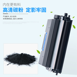 E-News Thm247b01 <b>Drum</b> Unit <b>For</b> Katusha P247 M247 Laser Printer Compatible High Capacity 13000 Pages - Product Image 1
