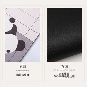 Alfombrilla de Cocina con Diseño de Conejo, Rectangular, de Poliéster, Antisalpicaduras, para Fregadero, Baño y Encimera - Product Image 4