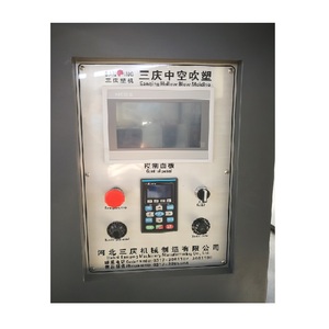 Automatic HDPE <strong>Wet</strong> <strong>Wipe</strong> Canisters Blow Molding <strong>Machine</strong>