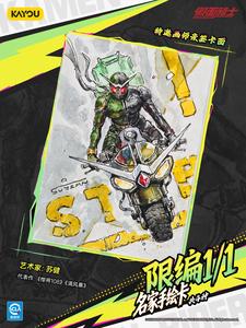 การ์ดสะสม48กล่องการ์ตูน<span class=keywords><strong>ญี่ปุ่น</strong></span> Kukou Kamen-Legacy Collection - 55th วันครบรอบ - Product Image 4