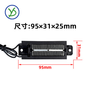 Élément Chauffant PTC Thermostatique Très Vendu pour Petits Espaces 50W-100W 12V 24V 48V <span class=keywords><strong>110V</strong></span> 220V, Chauffage d'Air pour Couveuse - Product Image 2