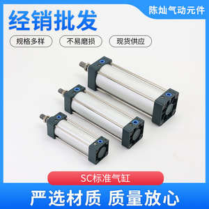กระบอกลมนิวแมติกมาตรฐาน C50X100 ตัวกระบอกอะลูมิเนียม กระบอกลมอเนกประสงค์สำหรับงานอุตสาหกรรม - Product Image 5