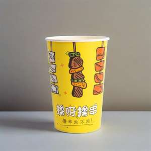 Gobelets en papier jetables multicolores pour frites/poulet pop-corn 12oz/16oz/26oz - Product Image 6