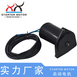 6H1-43880-02-00 6260 Motor Yamaha de 2 Tiempos Nuevo para Motores de Inclinación y Motores Fuera de Borda de Gasolina - Product Image 3