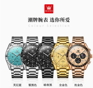 Montre sport chronographe à quartz 3618 Fashion pour femme, Moonswatch, calendrier, acier inoxydable, bracelet 20 mm, étanche - Product Image 6