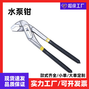 Clé à molette réglable en acier au chrome-vanadium, mâchoire de 7 pouces, poignée antidérapante dentée, qualité industrielle - Product Image 2