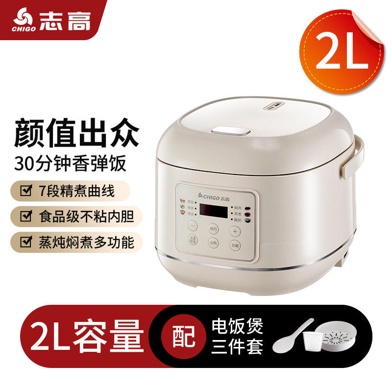 Zhigao blanquecino 2L