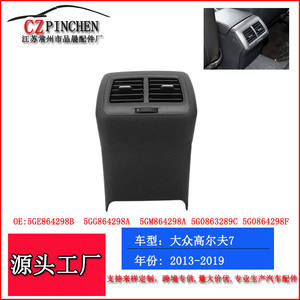 Couverture de la sortie d'air arrière pour Volkswagen Golf 7 Mk7, boîte d'accoudoir en plastique ABS, compatible avec les modèles 2013-2019 - Product Image 5