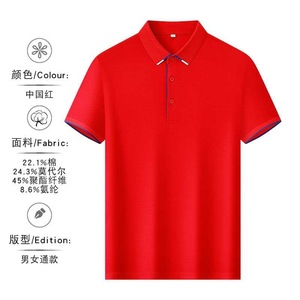 เสื้อโปโลผู้ชายผ้าอ๊อกซ์ฟอร์ดระบายอากาศได้ดีใส่สบายในฤดูร้อนทรงเข้ารูปแขนสั้น - Product Image 3