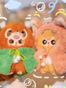 Wholesale Baby Three Bb3 <strong>Toy</strong> Set Mysteries-I'm Not a Warrior Collectible Vinyl Face Blind Boxes Plush <strong>Toys</strong> Mystery <strong>Box</strong> - Product Image 3