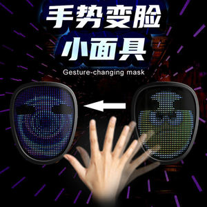 <span class=keywords><strong>Masque</strong></span> facial LED programmable avec capteur <span class=keywords><strong>de</strong></span> mouvement Bluetooth BLE éclairage animé pour Halloween Cosplay Prop - Product Image 4