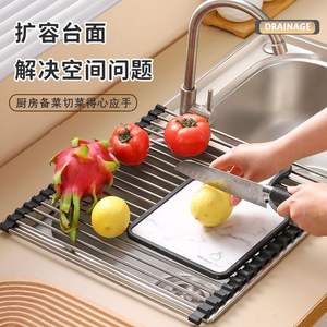 Égouttoir pliable en acier inoxydable taille L pour évier de cuisine, grille de séchage de vaisselle pour usage domestique - Product Image 3