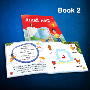 Intéressant enfants livres En <span class=keywords><strong>Arabe</strong></span> avec son stylo parlant pour les enfants <span class=keywords><strong>apprendre</strong></span> <span class=keywords><strong>L</strong></span>'<span class=keywords><strong>arabe</strong></span> facile - Product Image 2