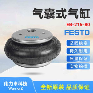 Festo Air Spring Eb-215-80 36488 Single Acting Rubber Pneumatic Actuator With Internal Thread Connection - Product Image 5