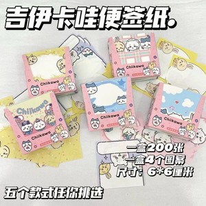 200 unids/pack Anime Bloc de notas Collage papelería DIY diario Scrapbooking papelería suministros materiales de arte papel Origami regalo - Product Image 3