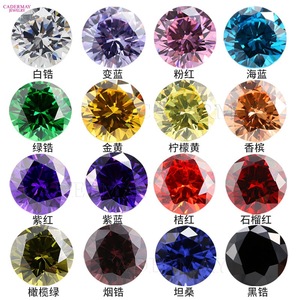 Synthetic Colored Zircon Round Loose Stone White For Jewelry Making - Product Image 1