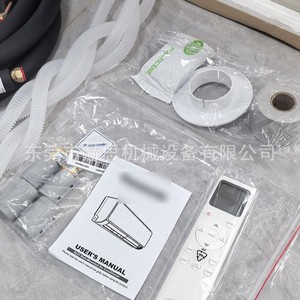 เครื่องปรับอากาศแบบแยกส่วน 1.5 แรงม้า 12000 บีทียู อินเวอร์เตอร์ ประหยัดพลังงาน สำหรับใช้ในบ้าน พร้อมรีโมทคอนโทรล และชุดติดตั้ง - Product Image 1