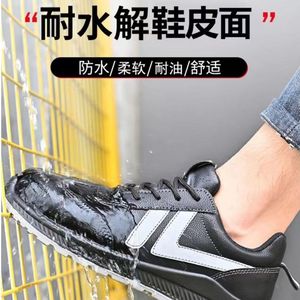 신형 방진 방검 절연 방수 및 오일 방지 안전화 남녀 공용 - Product Image 3