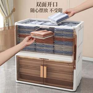 Haogle Wholesale Injection Molding Rectangle PP Plastic Foldable Storage Cabinet Over 35L Capacity for <b>Clothes</b> Books Snacks - Product Image 3