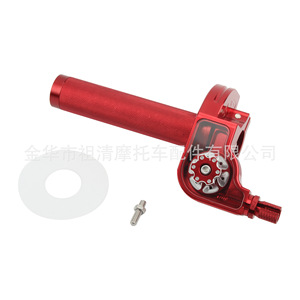 Puño de Acelerador Ajustable Zuqing, de Aleación de Aluminio CNC Rojo, para Motocicletas Todoterreno y Cuatrimotos - Product Image 5