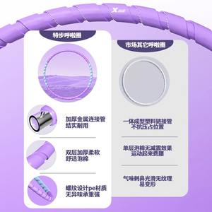 Xtep Hula Hoop, 8,0 mm de grosor, material ABS morado, dispositivo de fitness para reducción de cintura para mujeres, uso doméstico - Product Image 5