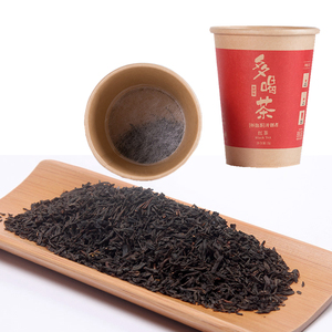 Vaso de Papel Desechable con Impresión Personalizada y Té de Hojas Sueltas en el Fondo - Product Image 5