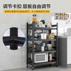 ชั้นวางของแบบตั้งพื้นหลายชั้น ยี่ห้อเค่ย์หลาน ทำจากเหล็ก 6 ชั้น พร้อมล้อเลื่อน สำหรับใช้ในบ้าน - Product Image 3