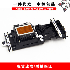 หัวพิมพ์บราเดอร์ DPM 990A3 ใช้ได้กับเครื่องพิมพ์ MFC 5890C 5895C 6490C 6490CW 6890 - Product Image 2