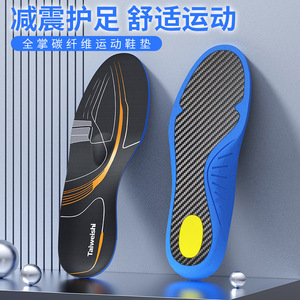 Plantilla de fibra de carbono de longitud completa con amortiguación de aire antitorsión para zapatillas de fútbol, baloncesto y running, unisex para adultos. - Product Image 4