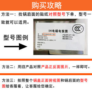 Olla Arrocera CFXB40FC829D-75/829E835833 con Tapa Interior Extraíble y Lavable, Anillo de Sellado de Goma, Categoría de Producto: Repuestos para Ollas Arroceras - Product Image 5