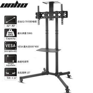 Unho Mobile TV Cart Stand Rolling Casters and AV Shelf Fits 32 -70 Inch Load110lbs <strong>VESA</strong> 600x400 for Livingroom Audio Gaming Room - Product Image 3