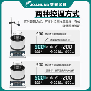Agitador con Placa Calefactora Joanlab Ob-2pro 500C 1200rpm, Equipo de Calentamiento de Laboratorio con Agitación Magnética - Product Image 3
