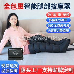 เครื่องนวดขา Shixin แบบถุงลมครอบคลุมทั้งขา นวดด้วยระบบลม ชาร์จผ่าน USB ควบคุมด้วยหน้าจอสัมผัสอัตโนมัติ สำหรับขาและเท้า - Product Image 5