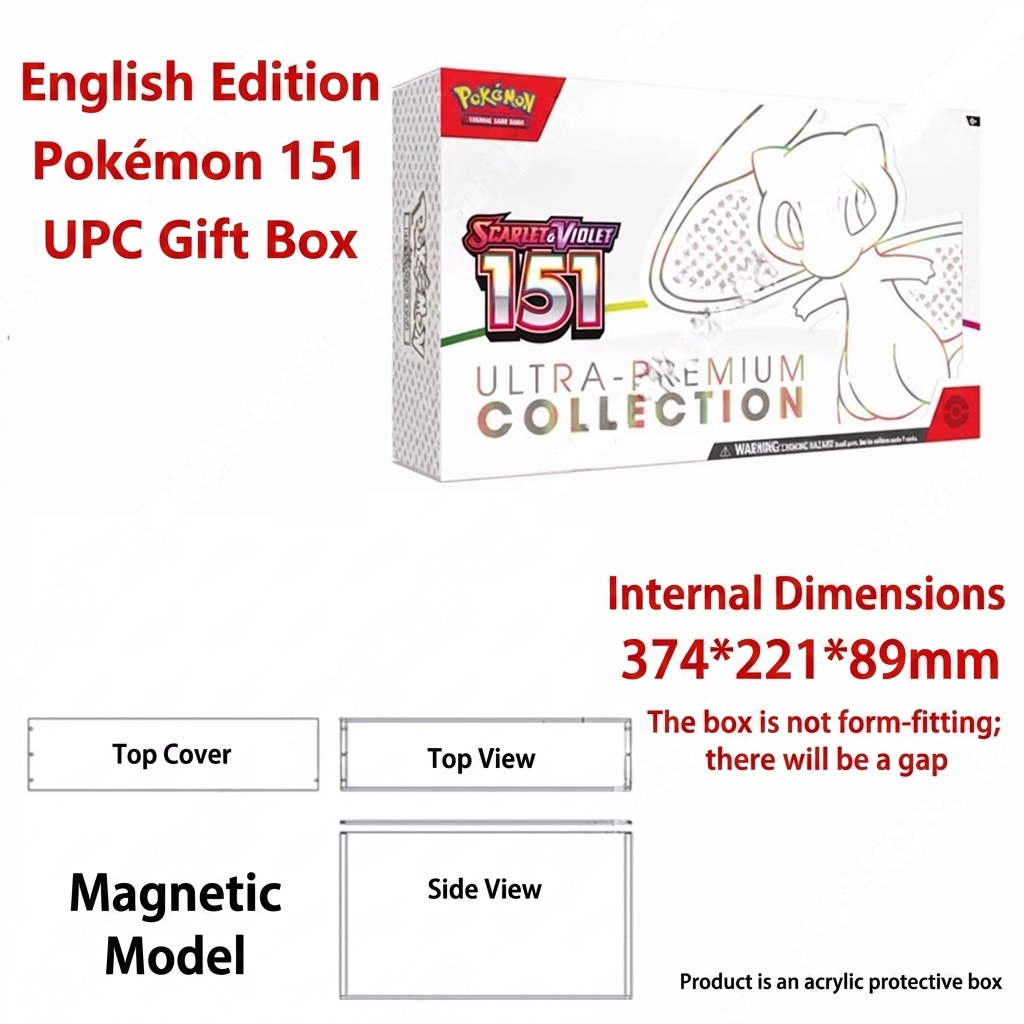 [Versión de EE. UU.] Caja de ensueño UPC151