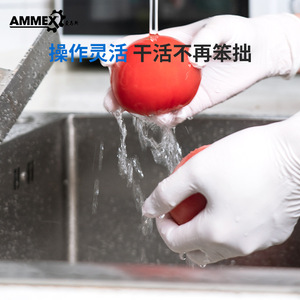 Worksure Disposable White Nitrile <b>Gloves</b> 12 Inch Powder Free Textured Non Sterile For Food Handling Catering Household Use - Product Image 3