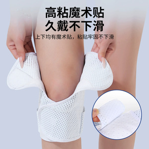 Rodillera transpirable y ligera con soporte rotuliano para correr, baloncesto, escalada, protección deportiva para hombres - Product Image 1