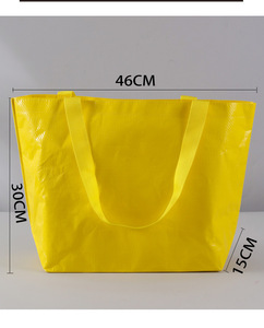 תיק קניות אקולוגי, ניתן למחזור, עמיד למים, עם אפשרות להדפסת לוגו בהתאמה אישית, עשוי פוליפרופילן ארוג ומצופה - Product Image 3