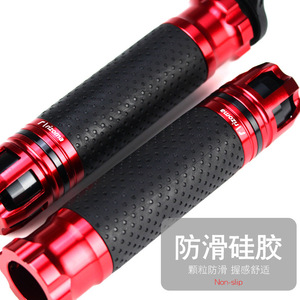 Empuñadura de motocicleta Motubike, funda de goma de aleación de aluminio para modificación de scooter Yamaha - Product Image 2