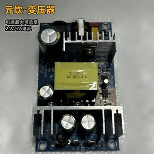 หม้อแปลงไฟฟ้า YuanYin รุ่น DCP-160S-24V 220V เป็น 24V เฟสเดียว แกนทองแดง สำหรับเครื่องทำเครื่องดื่ม - Product Image 2