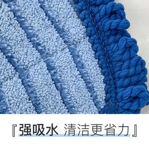 Campanelli Microfiber Mop Head Rectangular Strong Absorption Reusable Household Cleaning - Product Image 2