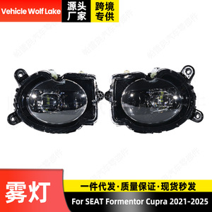 Luces Antiniebla LED Pareau para Seat Formentor Cupra 2021-2025 HB4, 6000 lm, 55 W, Luz de Parachoques Delantero - Product Image 3
